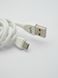 Кабель USB Veron MV08 (Micro) (2m) White, Білий