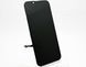 Дисплей (экран) LCD Apple iPhone 14 с touchscreen GX OLED (Hard)