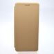 Чехол книжка Premium ART для Samsung A30s/A50 Galaxy A307/A505 Gold
