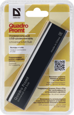 USB HUB Defender Quadro Promt (4xUSB 2.0) Black