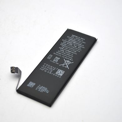Аккумулятор повышенной мощности MaxApp для iPhone 5S/5C 2000mAh/APN:616-0728