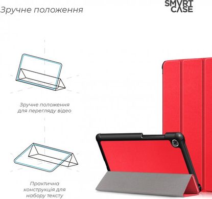 Чохол до планшета Armorstandart Smart Case для Lenovo Tab M7 TB-7305F/Tab M7 3rd Gen Red
