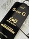 Защитное стекло BJLM SUPER G Glass для Apple iPhone 16 Pro Max Black