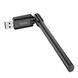 Wi-Fi адаптер USB Hoco HI32 Black