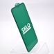 Защитное стекло SKLO 5D для iPhone 12/iPhone 12 Pro 6.1" Черная рамка