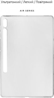 Чохол накладка ArmorStandart Air Case для Samsung Tab S7 FE/Tab S7 Plus/Tab S8 Plus Transparent