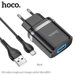 СЗУ Hoco N1 Ardent 1xUSB 2.4A 12W +кабель micro USB Black
