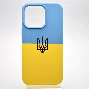 Чехол накладка Silicon Case Print Ukainian Flag для iPhone 14 Pro Max
