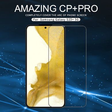Защитное стекло Nillkin (CP+PRO) для Samsung Galaxy S23 Plus Black