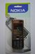 Корпус для телефону Nokia 6300 Glamour HC