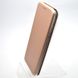 Чехол книжка Premium Magnetic для Xiaomi Mi 9 Lite Pink Glod