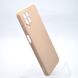 Чехол накладка SMTT Case для Samsung M536 Galaxy M53 Pink Sand/Бежевый