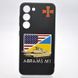 Чехол с патриотическим принтом (рисунком) TPU Epic Case для Samsung S23 Galaxy G911 (Abrams 1)