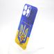 Чохол з патріотичним принтом накладка TPU Print Emblen of Ukraine для iPhone 13 Pro