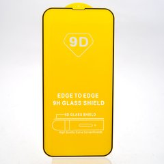 Защитное стекло Full Glue для iPhone 13 Pro Max/iPhone 14 Plus Black (тех.пакет)