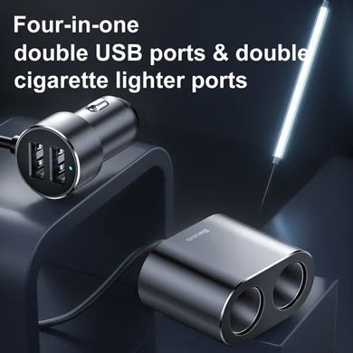 Автомобильное зарядное устройство для Baseus High Efficiency 2 USB 3.1A + 2 прикуривателя 80W Черный (CRDYQ-01)