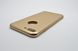 Захисний чохол Joyroom Case для iPhone 7 Plus/8 Plus Gold