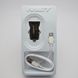 Автомобільна зарядка ANSTY CAR-013-I (1 USB 18W) with Lightning cable Black