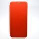 Чехол книжка Premium ART для Samsung A04s Galaxy A047 Red