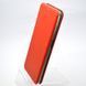 Чехол книжка Premium ART для Samsung A04s Galaxy A047 Red