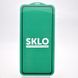 Защитное стекло SKLO 5D для Xiaomi 12 Lite Black/Черная рамка