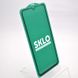 Захисне скло SKLO 5D для Samsung A30s/A50/M21/M21s/M30/M30s/M3 Galaxy A307/A505/M215/M217/M305 Black (тех.пак.)