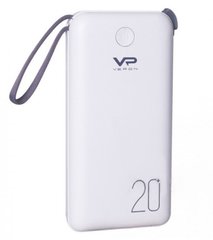 Зовнішній акумулятор PowerBank Veron VR962 20000 mAh White