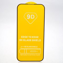 Защитное стекло Full Glue для iPhone 14 Pro/iPhone 15 Black (тех.пакет)