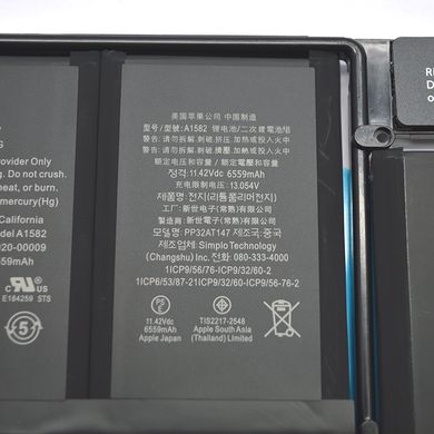 Аккумулятор A1582 Apple Macbook Pro Retina 13"(2013-2017) (11.42V,75Wh, 6559mAh) A1502 APN:613-5727 Original/Оригинал