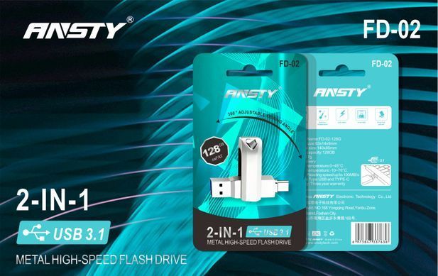 Флэш-драйв ANSTY FD-02 128GB USB 3.1 + Type-C Silver