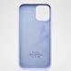 Чохол накладка для iPhone 12 Pro Max Original Packing Lilac