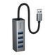 HUB USB Hoco HB1B 4 порта USB3.0 Grey