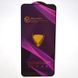 Захисне скло OG Golden Armor для Samsung S23 Galaxy G911 Black
