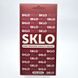 Захисне скло SKLO 3D для Tecno Spark 8 Pro Black/Чорна рамка