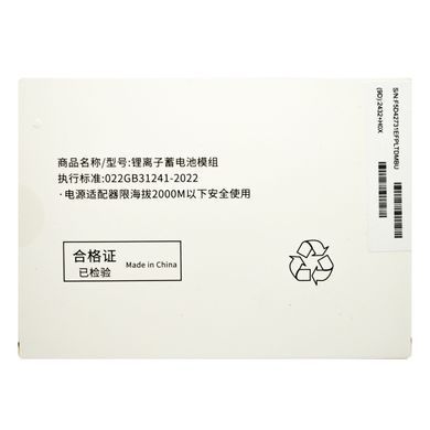 Аккумулятор без ошибки (Genuine mode NEW) Apple iPhone 15 Pro Max 4850 mAh Original