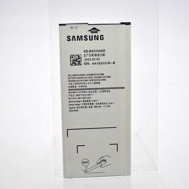 Аккумулятор (батарея) EB-BA510ABE для Samsung A510 Galaxy A5 2016 Original