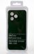 Чехол накладка Silicon Case Full Camera для Realme C53 Dark Green/Темно-зеленый