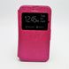 Чехол универсальный для телефона CMA Book Cover 4.5" дйюмов Pink (S)