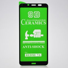 Керамическое защитное стекло для Xiaomi Redmi 7A Ceramic Black тех. пакет