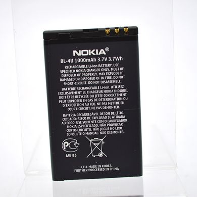 Аккумулятор (батарея) BL-4U Nokia Asha 300/305/308/311/3120c/500/5250/8800 Arte Original 1:1