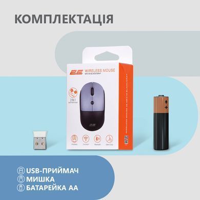 Бездротова мишка 2E MF218 Wireless/Bluetooth Silent Gray (Сірий)
