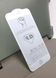 Захисне скло 4D Anti-dust for iPhone 7/8/SE 2 (2020) (0.3mm) White тех.пак, Білий