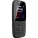 Телефон Nokia 106 DS (gray)