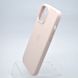 Чехол накладка Silicon Case c MagSafe Splash Screen для iPhone 13 Pro Max Chalk Pink