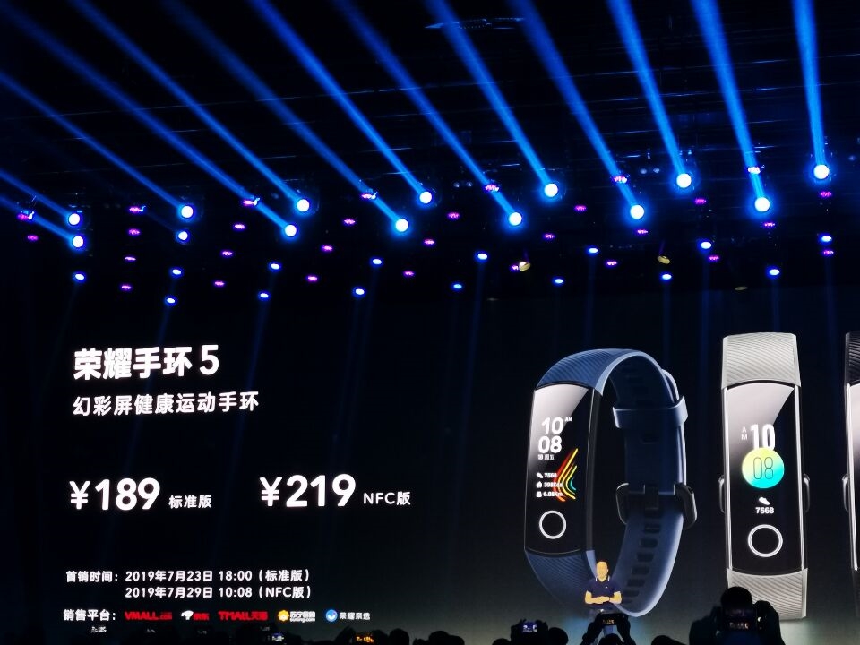 Кращий за Xiaomi Mi Smart Band 4? Huawei випустила фітнес-браслет Honor Band 5