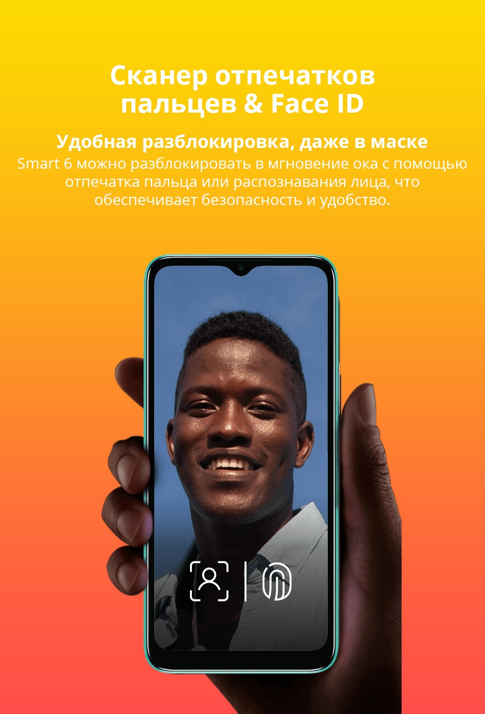 ᐉ Купить Смартфон Infinix Smart 6 2/32GB NFC (Heart of ocean) по цене: 3  207 грн грн в интернет-магазине «СМА»