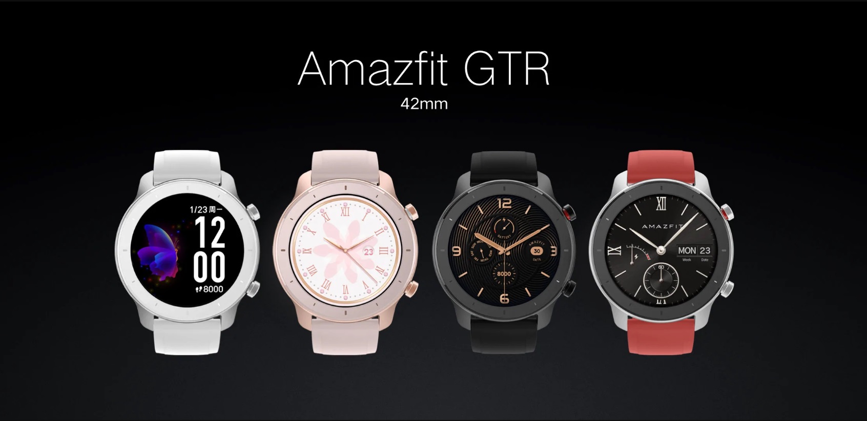 Презентований смарт-годинник Amazfit GTR з неймовірною автономністю та функціоналом
